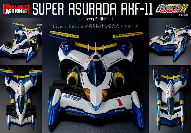 【高雄冠軍】24年10月預購 代理版 MH限定 附特典 VA 閃電霹靂車 超級阿斯拉 AKF-11 精塗版 免訂金