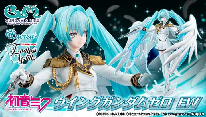 【高雄冠軍】26年6月預購 MH限定 Lucrea 鋼彈45週年 初音未來×飛翼鋼彈零式EW 免訂金0815