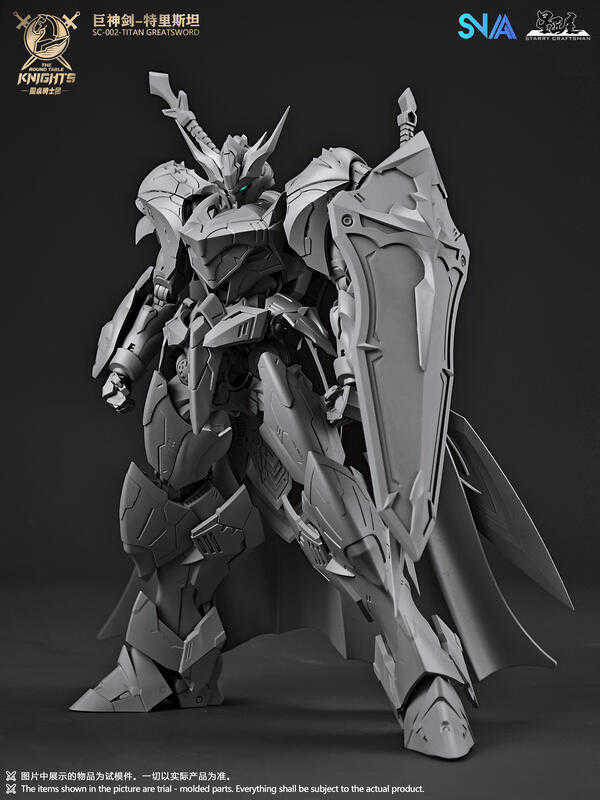 高雄冠軍】25年8月預購 SNAA 圓桌騎士團-巨神劍-特里斯坦 1/144 組裝模型