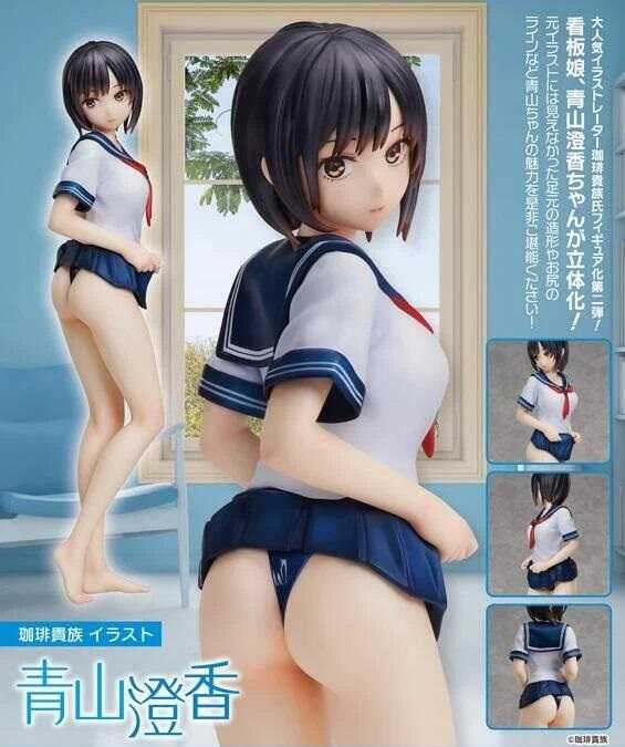 【高雄冠軍】24年3月預購 UCI 咖啡貴族 青山澄香 高26公分 免訂金0703