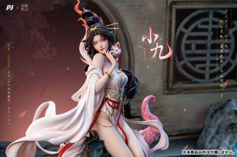 【高雄冠軍】26年第二季預購 PIJI 否極 糖王周毅 New Era 靈尾之契約 小九 1/6 免訂金0612