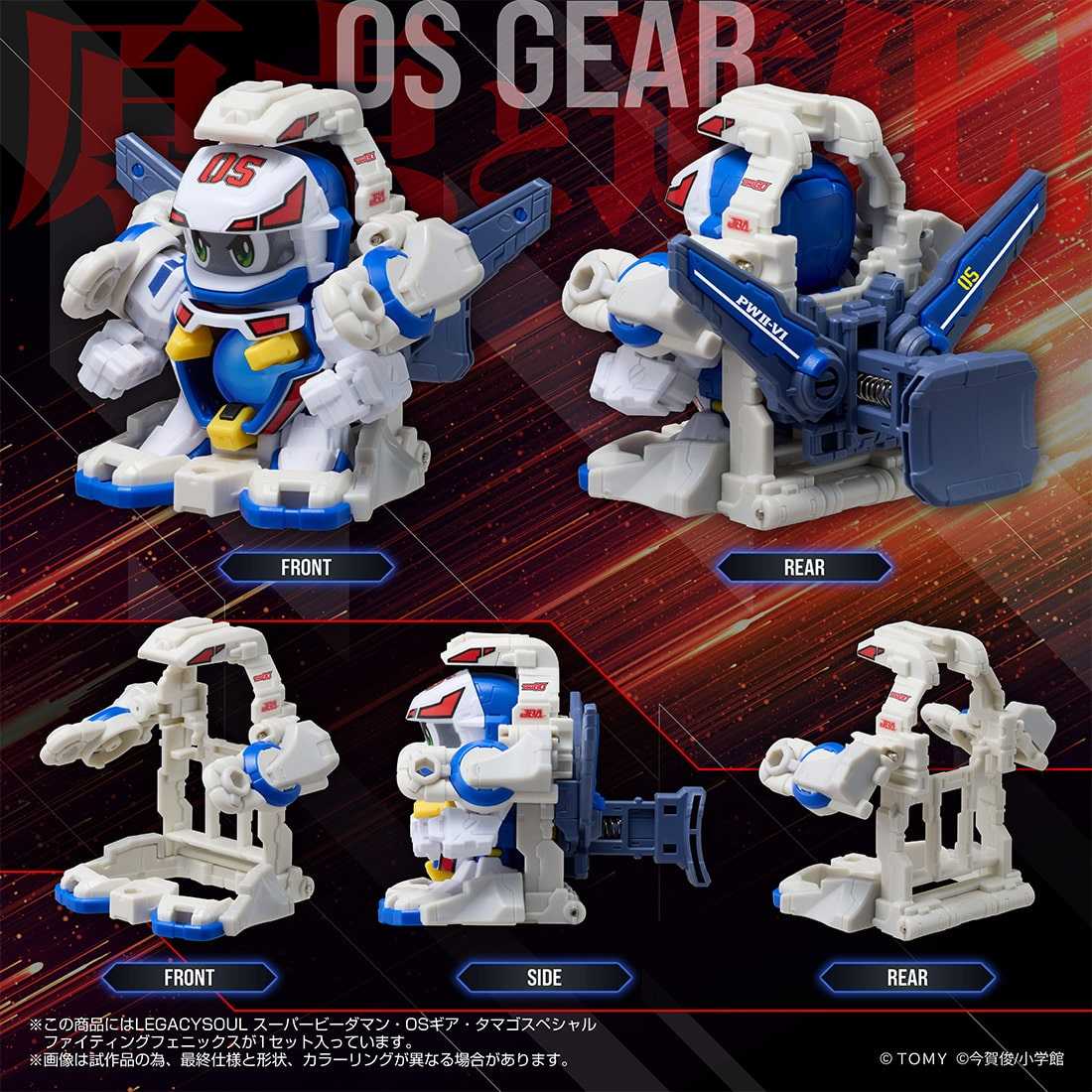 【高雄冠軍】1月預購 TOMY LEGACYSOUL 爆球連發!! 彈珠超人 戰鬥鳳凰號 普通版 免訂金0829
