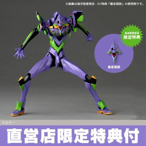海洋堂　山口式　弍号機フィギュア 山口式可動】海洋堂 XEBEC『劇場版エヴァ弐号機/the end of
