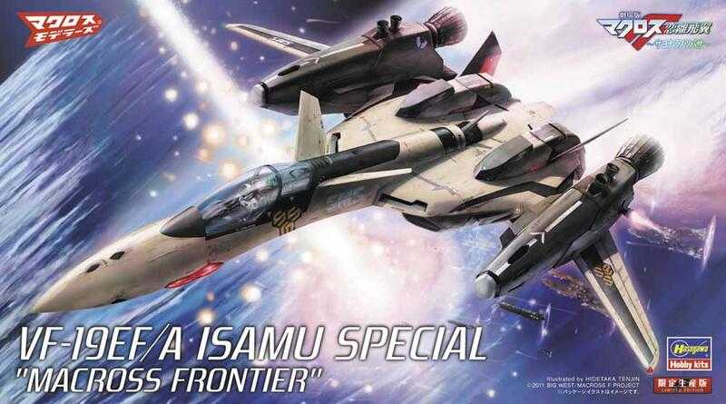 【高雄冠軍】25年9月預購 長谷川 組裝模型 1/72 VF-19EF/A 超時空要塞F 伊莎姆特別機 免訂金0609