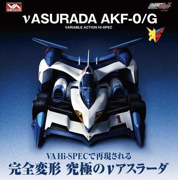 【高雄冠軍】25年3月預購 MH限定 特典版 VA HI-SPEC 閃電霹靂車 超級阿斯拉 AKF-0/G 完全變形