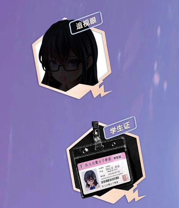 【高雄冠軍】23年第四季預購 Hapitopi 淋濕的風紀委員 1/6 軟胸 真絲襪 追視眼 免訂金