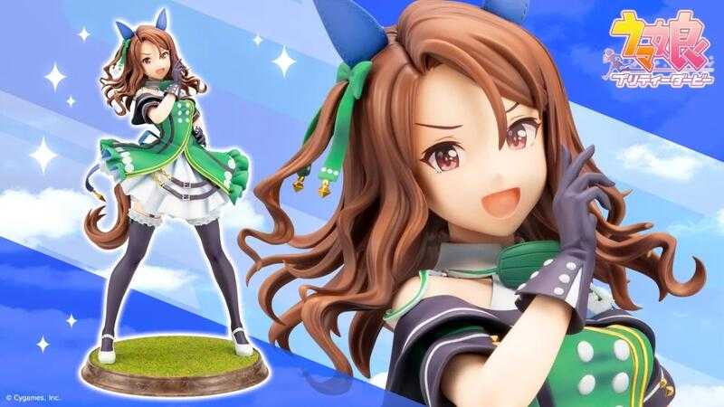 【高雄冠軍】25年7月預購 壽屋 一般版 賽馬娘 帝皇光輝 帝王光輝 決勝服 1/7 免訂金