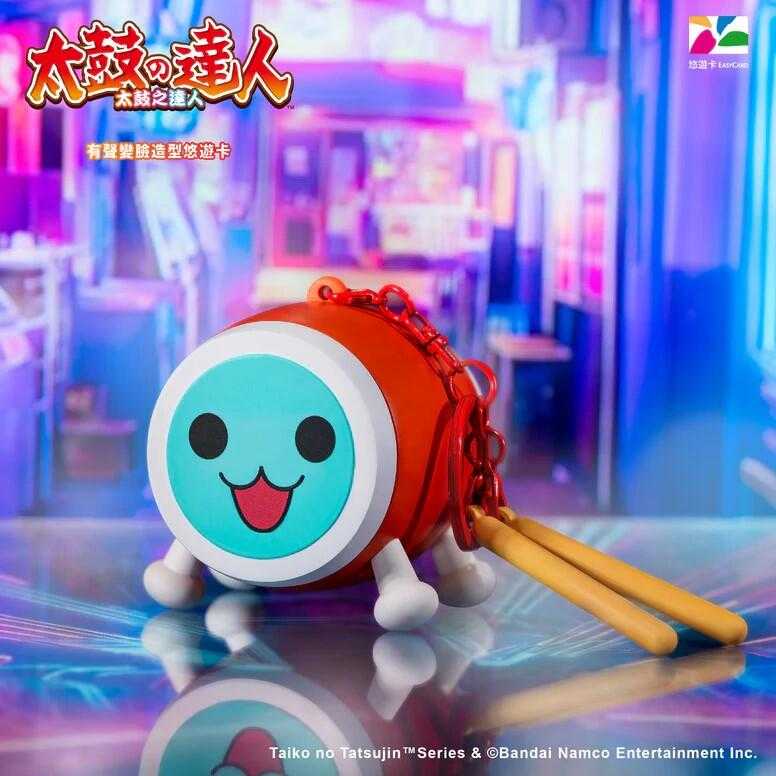 【高雄冠軍】25年第四季預購 InfinityToy 太鼓達人有聲變臉造型悠遊卡 分售 合售 免訂金0606