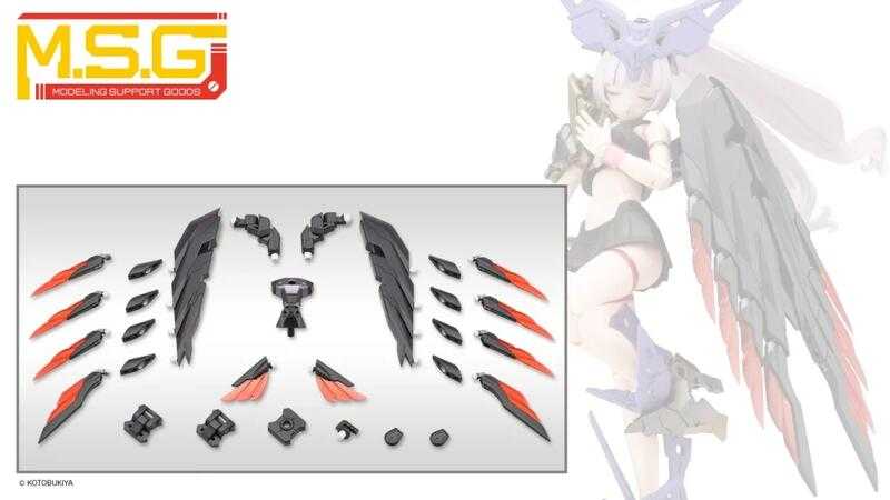 【高雄冠軍】25年9月預購 壽屋 組裝模型 MSG 武裝零件 MH60 重武器元件60 WING EDGE 黑色