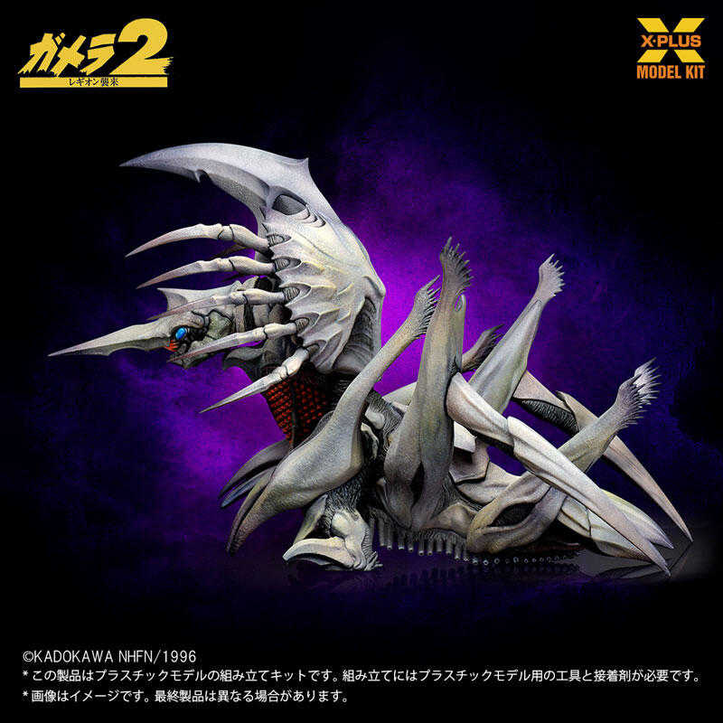【高雄冠軍】25年9月預購 X-PLUS 組裝模型 1/700 \u003c卡美拉2 雷吉翁襲來\u003e 雷吉翁 免訂金0529