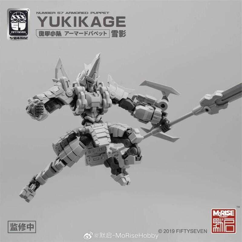 【高雄冠軍】25年第三季預購 默啟 組裝模型 No.57 傀甲小隊 1/24 雪影 免訂金0701