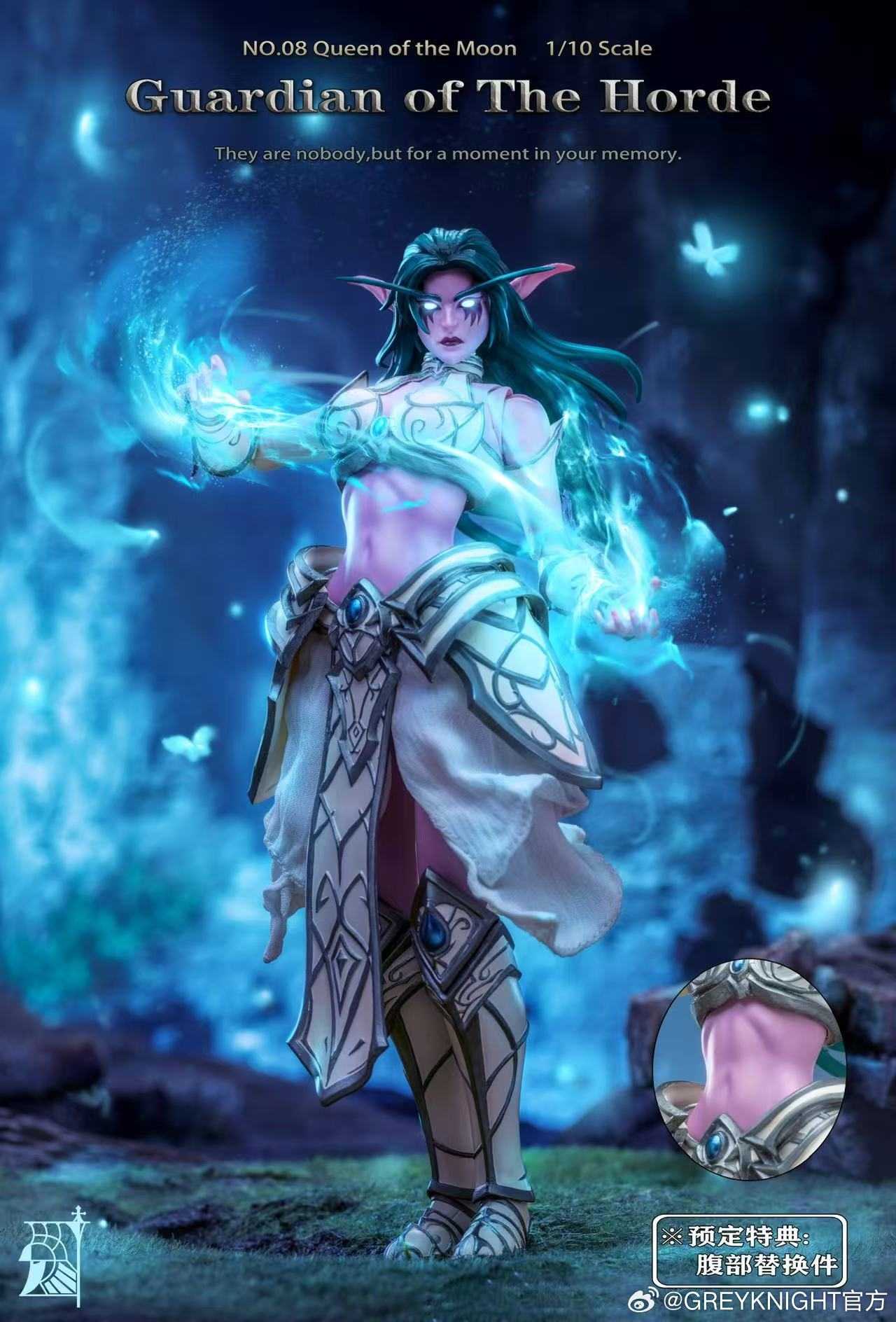 【高雄冠軍】 25年8月預購 灰騎士GREYKNIGHT 1/10 部落守衛-08 月之女王 免訂金0618