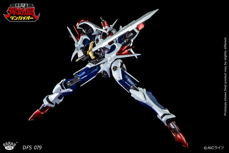 【高雄冠軍】23年第四季預購 King Arts DFS079 破邪大星 彈劾凰 合金可動完成品 高28公分 免訂金