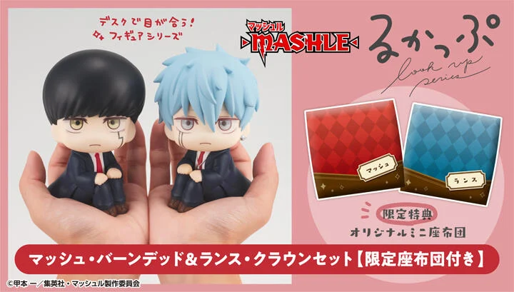 【高雄冠軍】24年6月預購 代理版 MH限定 肌肉魔法使 馬修 蘭斯 套組 附特典