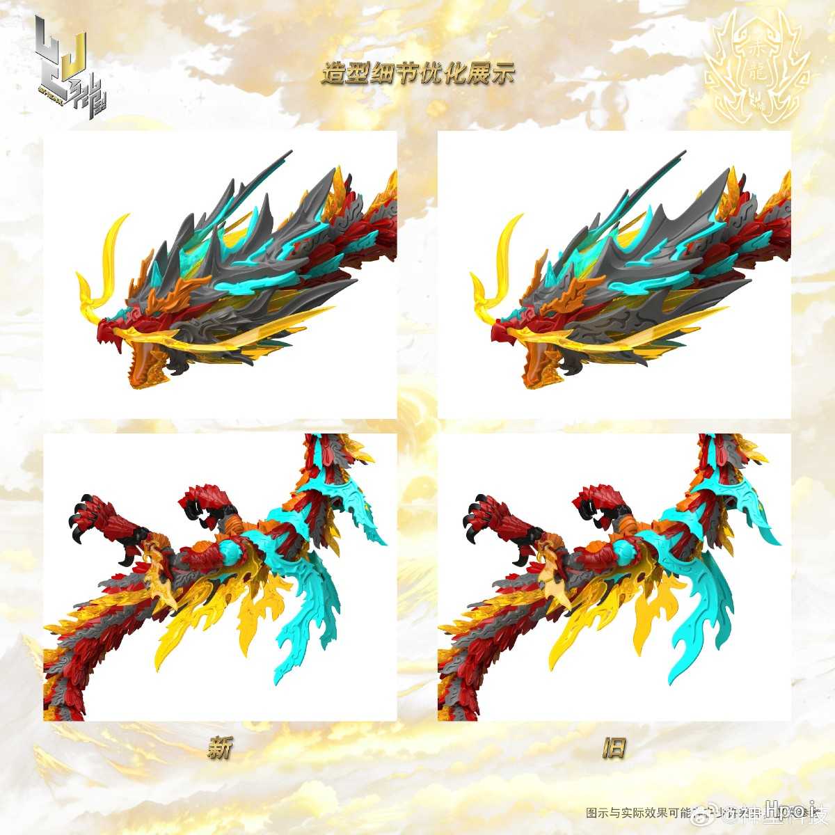 【高雄冠軍】4月預購 神型科技 組裝模型 真龍系列 ZL-0001赤龍王 金屬骨架 可發光 初回限定特典 免訂金0214