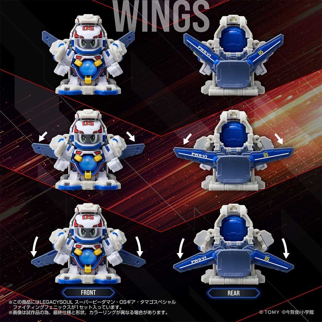 【高雄冠軍】1月預購 TOMY LEGACYSOUL 爆球連發!! 彈珠超人 戰鬥鳳凰號 普通版 免訂金0829