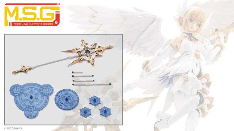 【高雄冠軍】25年9月預購 壽屋 組裝模型 MSG 武裝零件 MH57 ALNAIR ROD 鶴一權杖 露米蒂雅配色