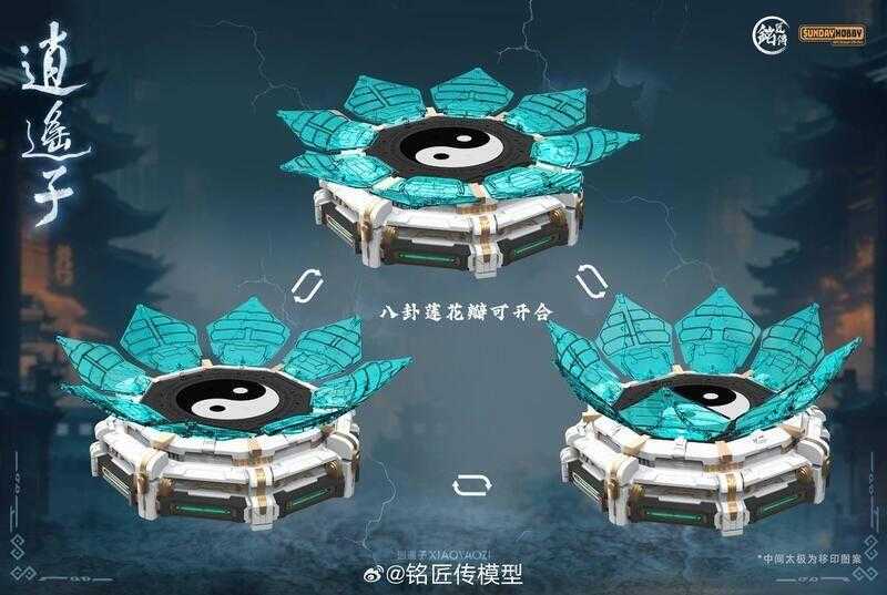 【高雄冠軍】25年7月預購 銘匠傳模型 組裝模型 X SUNDAY_HOBBY 逍遙子 初回版 免訂金0703