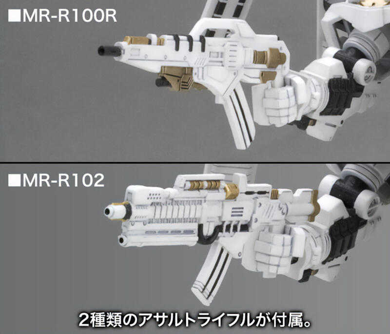 【高雄冠軍】25年1月預購 壽屋 組裝模型 D-STYLE 機戰傭兵 TYPE-諾普利斯NOBLESSE OBLIGE