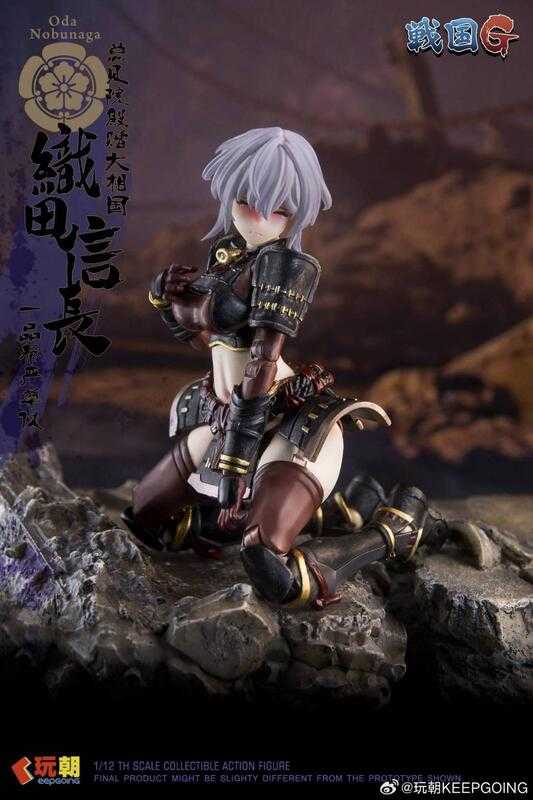 【高雄冠軍】25年第二季預購 玩朝玩具 戰國G 織田信長 1/12 超可動人偶 免訂金0508