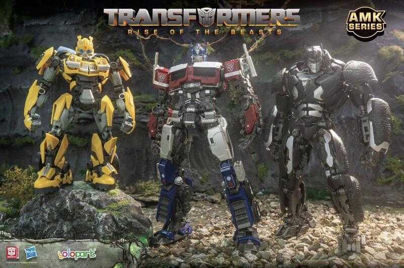【高雄冠軍】23年6月預購 YOLOPARK 簡易組裝模型 變形金剛 萬獸崛起 AMK 柯博文 金剛王 大黃蜂 分售