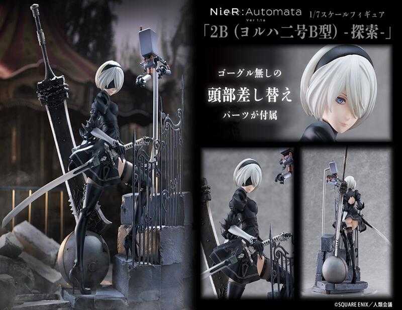 【高雄冠軍】24年12月預購 PROOF 尼爾：自動人形 NieR 2B -探索- 雙頭雕 1/7完成品 0809★