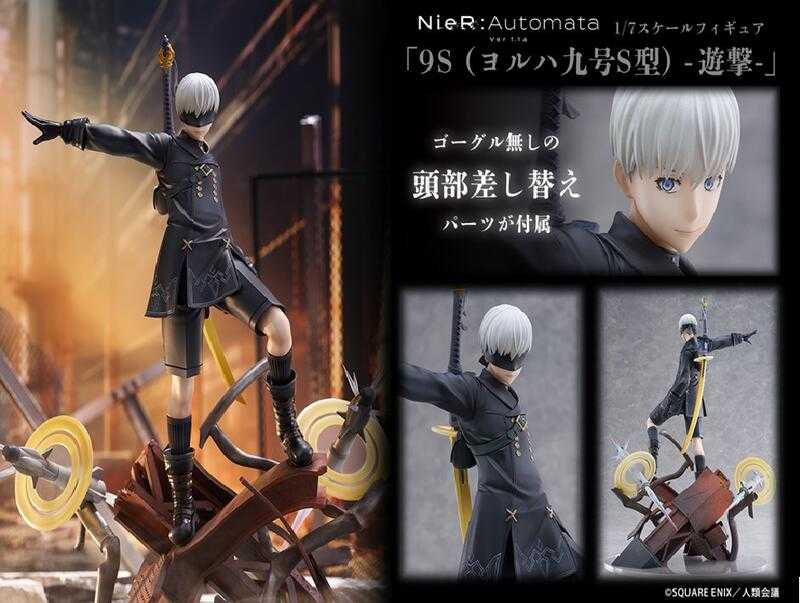 【高雄冠軍】25年1月預購 PROOF 尼爾：自動人形 NieR 9S -探索- 雙頭雕 1/7完成品 免訂金0809