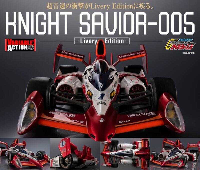 【高雄冠軍】1月預購 MEGAHOUSE Livery Edition 閃電霹靂車 奈特修馬赫 拯夜號 附特典 免訂金