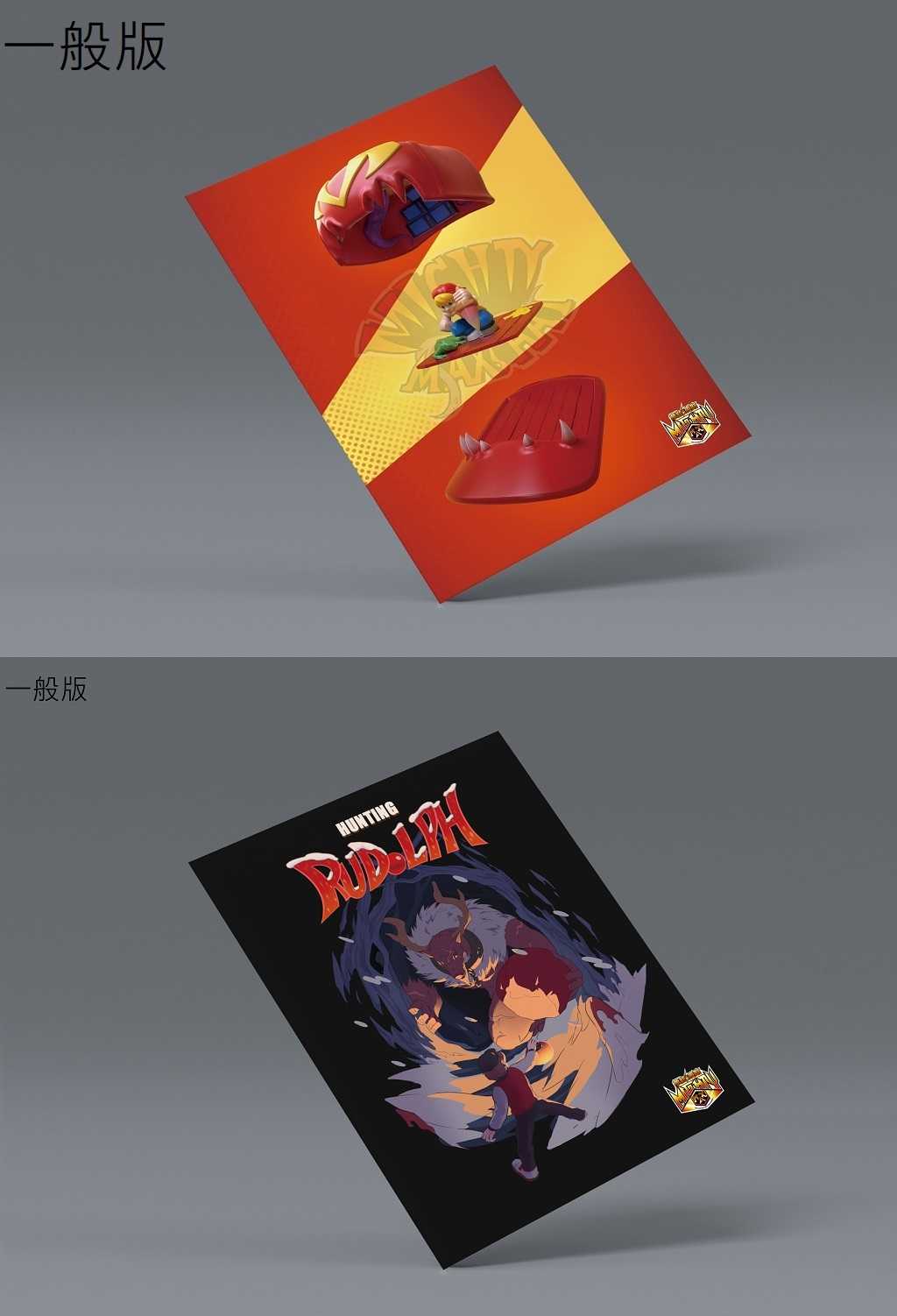 【高雄冠軍】23年12月預購 Mighty Max 萬能麥斯 奇異點 全能者之帽  魯道夫 原色版 含特典 分售 免訂金