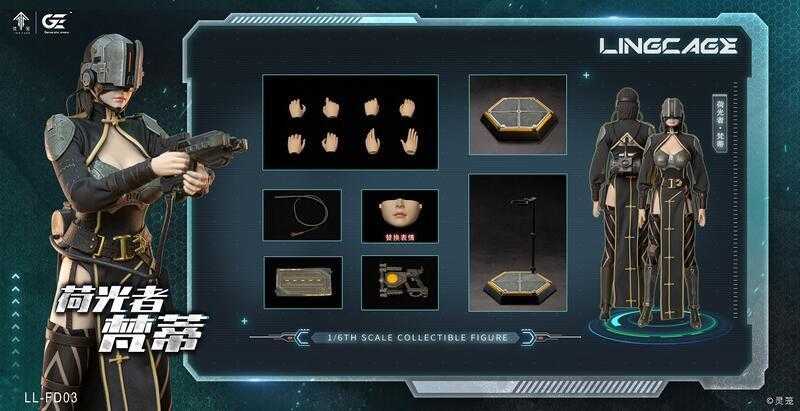 【高雄冠軍】25年第三季預購 GenesisEmen 1/6 可動 LL-FD03 靈籠 荷光者梵蒂 免訂金0605