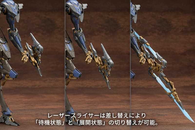 【高雄冠軍】25年12月預購 壽屋 組裝模型 機戰傭兵 鋼鐵迷霧 SCHNEIDER NACHTREIHER/40E