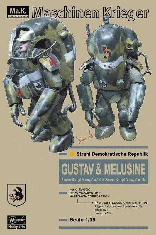【高雄冠軍】25年9月預購 長谷川 組裝模型 1/35 P.K.A. G型古斯塔夫 \u0026 M型 梅露西娜 免訂金0609