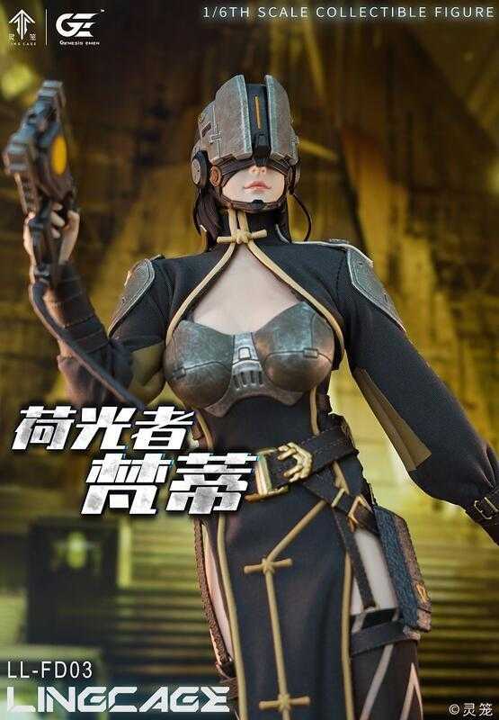 【高雄冠軍】25年第三季預購 GenesisEmen 1/6 可動 LL-FD03 靈籠 荷光者梵蒂 免訂金0605