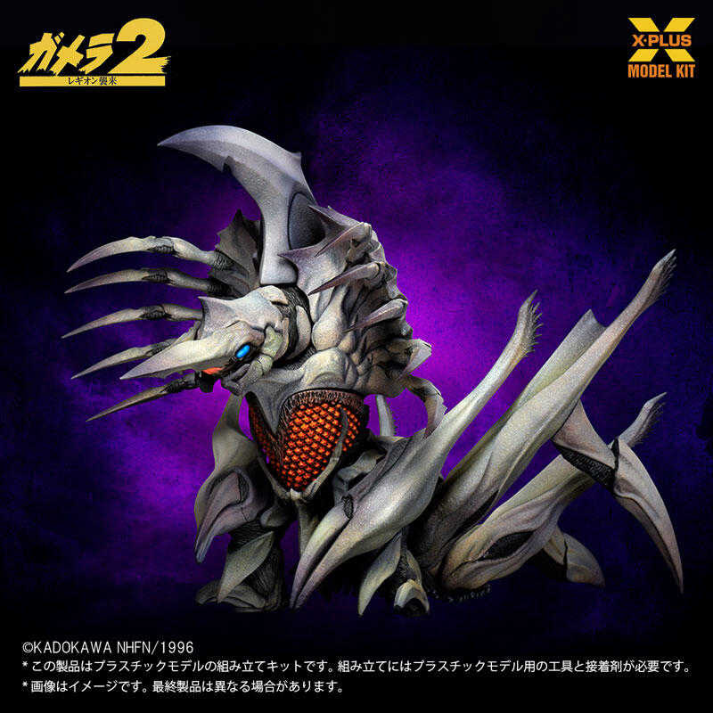 【高雄冠軍】25年9月預購 X-PLUS 組裝模型 1/700 \u003c卡美拉2 雷吉翁襲來\u003e 雷吉翁 免訂金0529