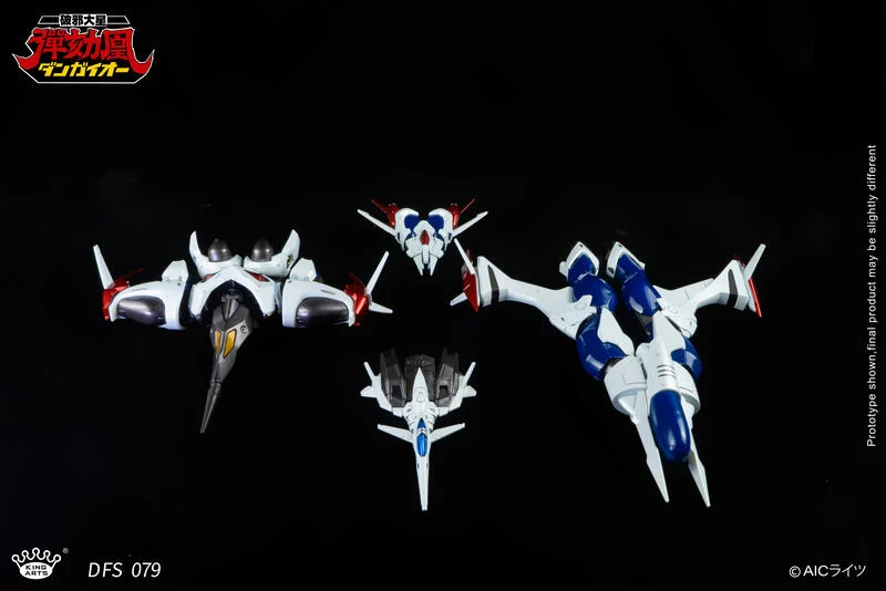 【高雄冠軍】23年第四季預購 King Arts DFS079 破邪大星 彈劾凰 合金可動完成品 高28公分 免訂金