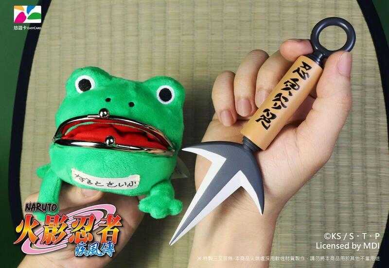 【高雄冠軍】25年6月預購 BCT 火影忍者 疾風傳 特製三叉苦無 青蛙錢包 造型悠遊卡 分售 免訂金1027