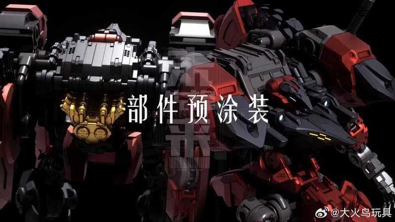 【高雄冠軍】26年第二季預購 大火鳥玩具 未來先鋒 原始魔鳥 小比例可動 組裝模型 高約12公分 免訂金1106