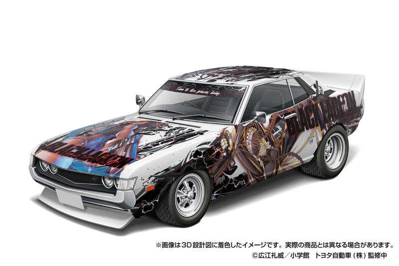 【高雄冠軍】25年10月預購 青島 組裝模型1/24 豐田CELICA TA22 1600GT ’72 企業傭兵0718