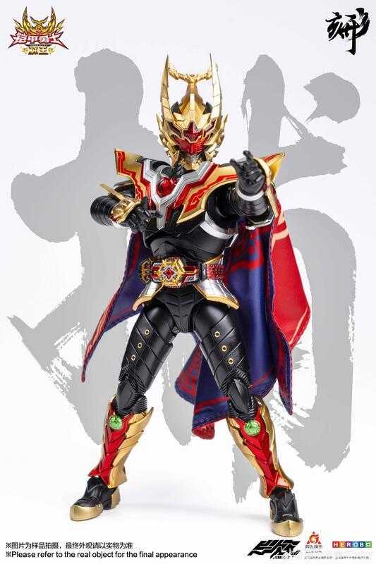 【高雄冠軍】25年第三季預購 異次元重工 鎧甲勇士 形刻系列 捕王 鎧甲 免訂金0624