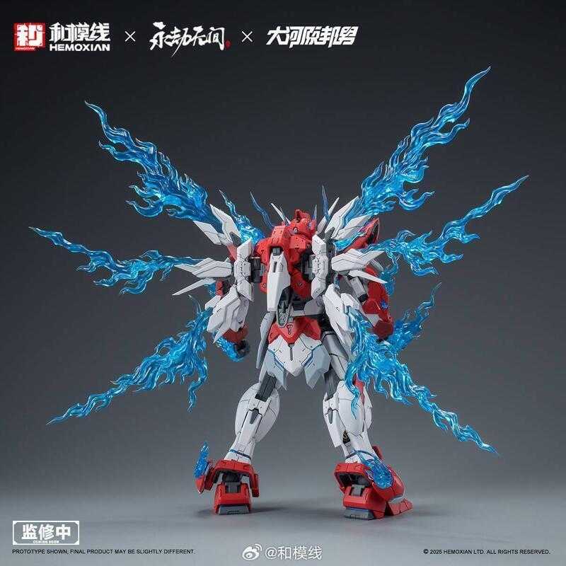 【高雄冠軍】25年第三季預購 和模線 1/15 組裝模型 永劫無間 大河原邦男 岳山 應龍號 典藏版 免訂金0521