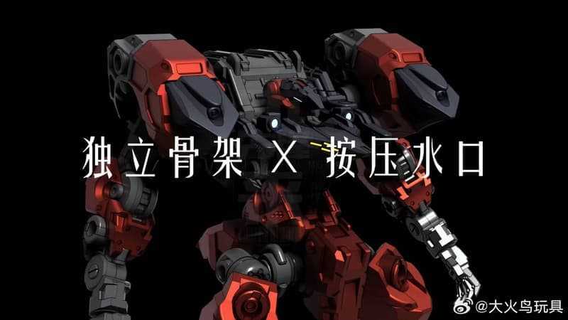 【高雄冠軍】26年第二季預購 大火鳥玩具 未來先鋒 原始魔鳥 小比例可動 組裝模型 高約12公分 免訂金1106