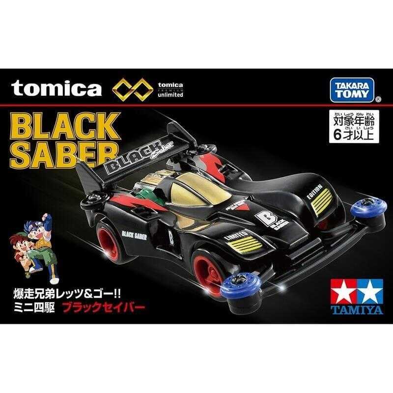 【高雄冠軍】補單賣場 24年8月預購 TOMICA 多美 BLACK SABER 爆走兄弟 黑色戰神 免訂金