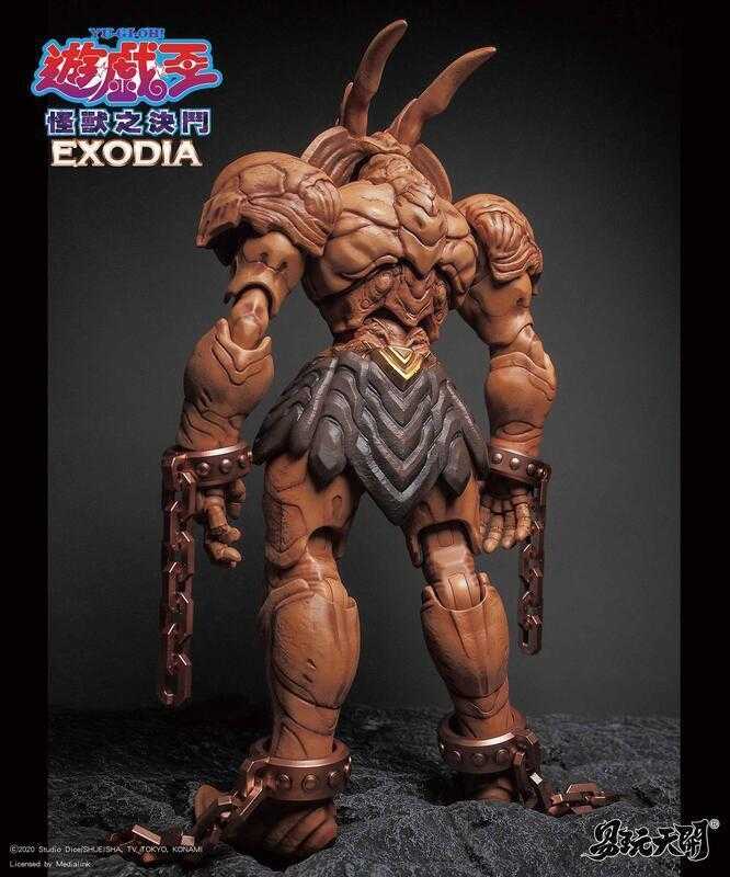 【高雄冠軍】25年4月預購易玩天開 正版授權 遊戲王 黑暗大法師 暗黑大法師 艾克佐迪亞 豪華版 可動 免訂金1228