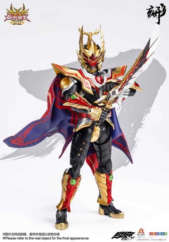 【高雄冠軍】25年第三季預購 異次元重工 鎧甲勇士 形刻系列 捕王 鎧甲 免訂金0624