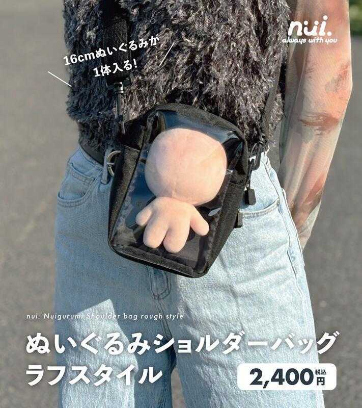 【高雄冠軍】11月預購 coade 推活 推し活 nui 隨性休閒風側背包 布偶收納包 娃包 黑色 免訂金1018