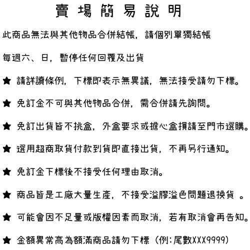 【高雄冠軍】23年第四季預購ENTERBAY NBA暴龍隊/籃網隊 1/6 Vince Carter 文斯 卡特1011