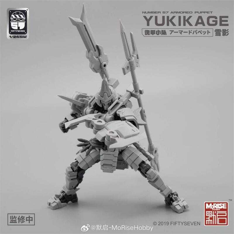 【高雄冠軍】25年第三季預購 默啟 組裝模型 No.57 傀甲小隊 1/24 雪影 免訂金0701