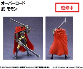 【高雄冠軍】26年5月預購 KONAMI 景品 Overlord 飛飛 莫莫 免訂金1126