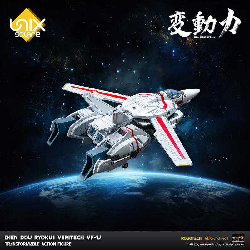 【高雄冠軍】25年5月預購 千值練 Unix Square 變動力 超時空要塞 VF-1J 可動完成品 21公分