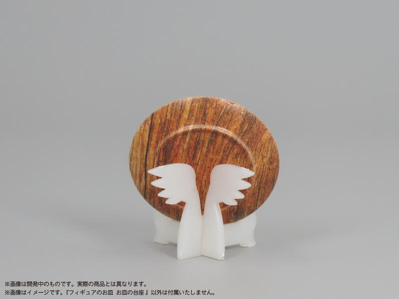 【高雄冠軍】25年7月預購 MIC 組裝模型 微縮模型 模型餐盤底座(無包含餐盤) 免訂金0410